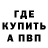 МЕТАДОН мёд Seri Stoun
