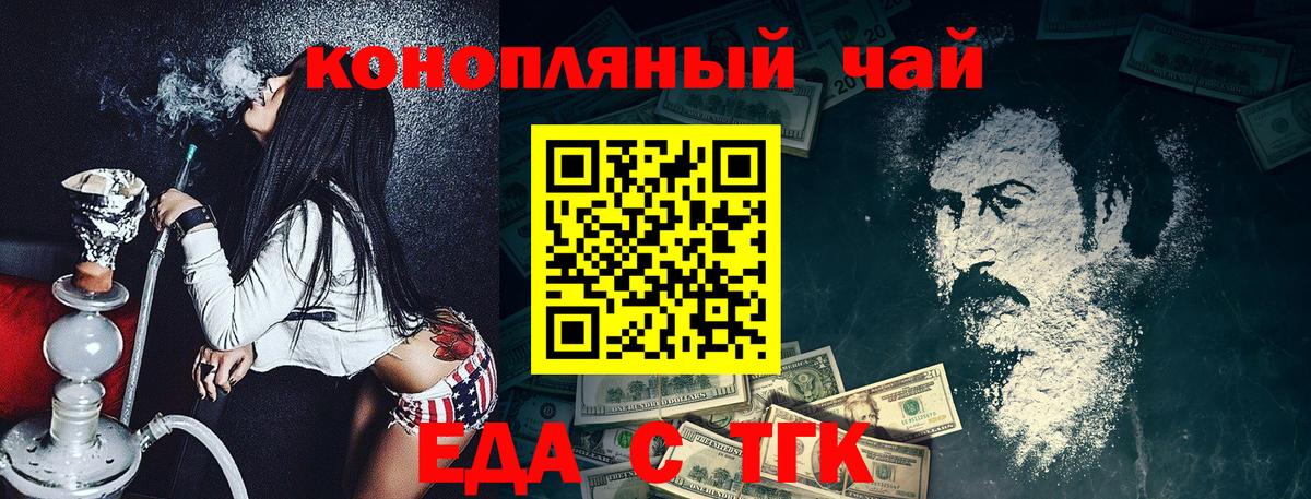 Canna-Cookies конопля Сатка