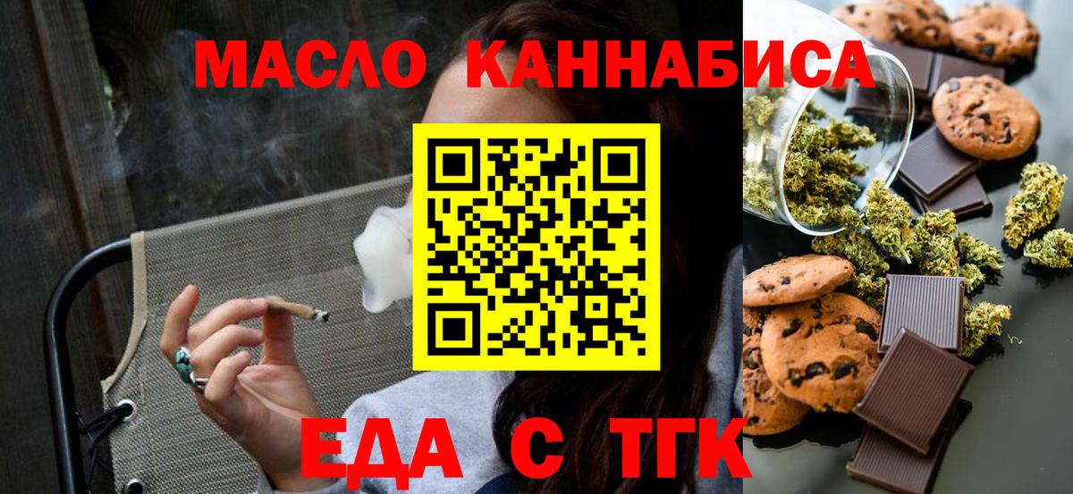 Cocaine  Сатка  Марихуана  Бошки Шишки  Меф  Гашик  Вход с VPN 