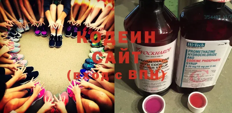 цены наркотик  Сатка  Codein Purple Drank 