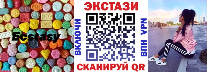 Ecstasy Cube  мега ссылка  Сатка 