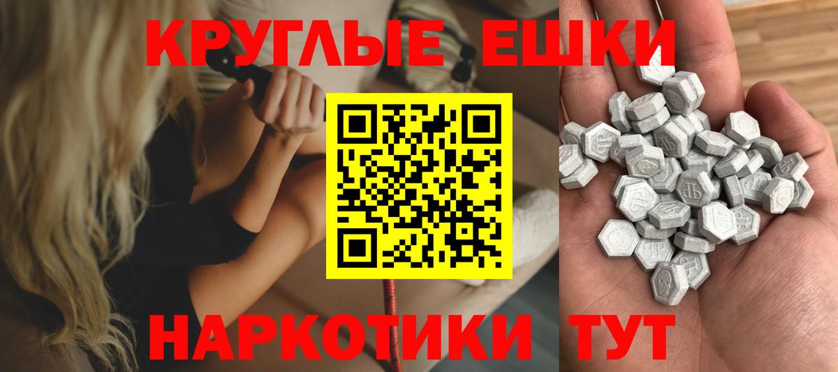Сатка  Экстази Philipp Plein  ЭКСТАЗИ 280мг  Экстази  Вход с VPN 