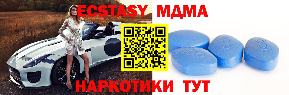 ЭКСТАЗИ VHQ Сатка