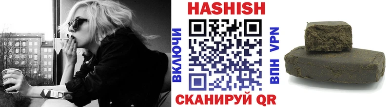 Гашиш hashish Сатка