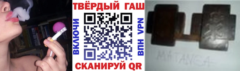 ГАШ убойный  ссылка на мегу онион  Сатка  цены  