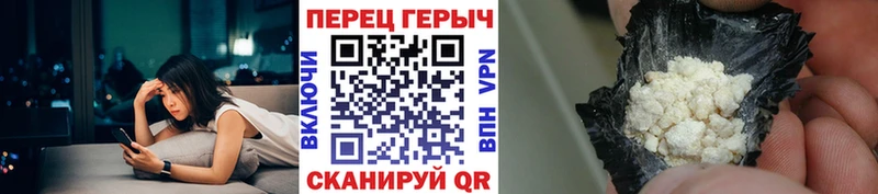ГЕРОИН хмурый  купить наркотик  Сатка 