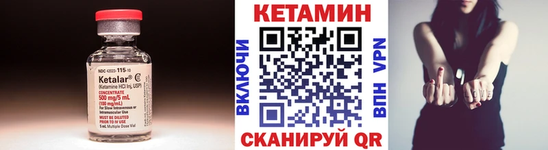 КЕТАМИН VHQ  где продают наркотики  Сатка 