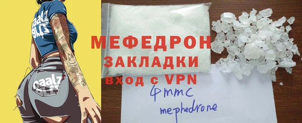 экстази Рославль