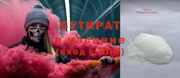 крисы Олёкминск