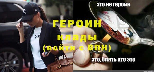 экстази Рославль