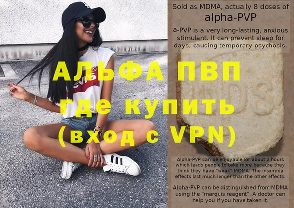 мдпв Россошь