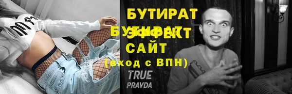 прущие грибы Богданович