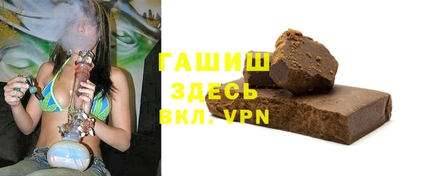 экстази Рославль