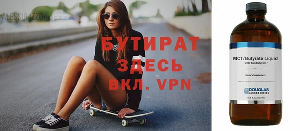 экстази Рославль