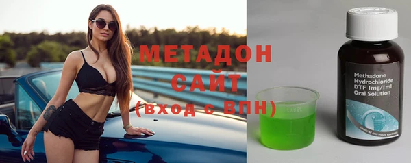 экстази Рославль