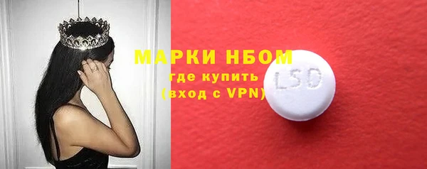 экстази Рославль