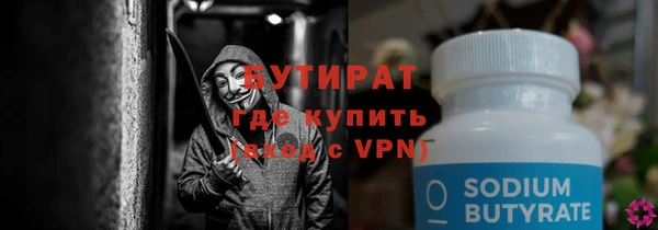 экстази Рославль