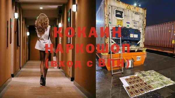 экстази Рославль