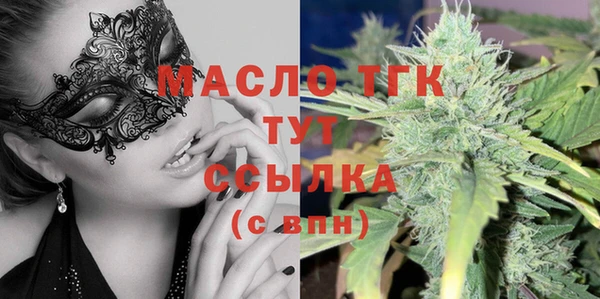 экстази Рославль