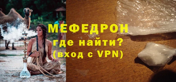 экстази Рославль