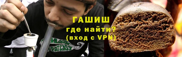 экстази Рославль