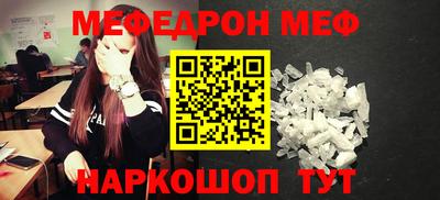 ешки Ирбит