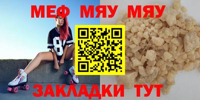 ешки Ирбит