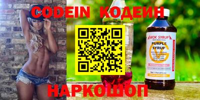 шишки Изобильный
