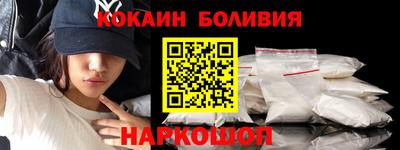 кокс Ипатово