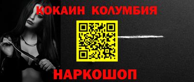 кокс Ипатово
