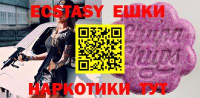 ешки Ирбит