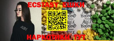 ешки Ирбит