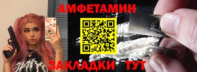кокс Ипатово