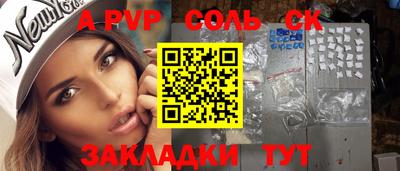 кокс Ипатово