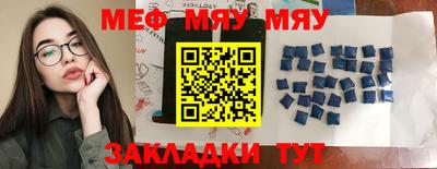 ешки Ирбит