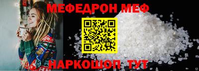 кокс Ипатово