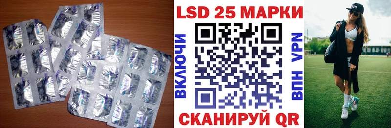 LSD-25 экстази ecstasy  где купить наркоту  блэк спрут ссылки  Сатка 