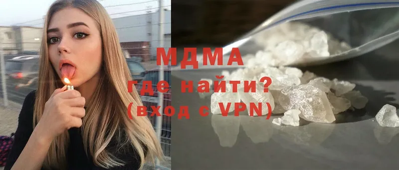 где купить   Сатка  МДМА молли 