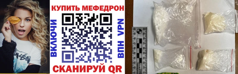 что такое наркотик  Сатка  МЯУ-МЯУ кристаллы 