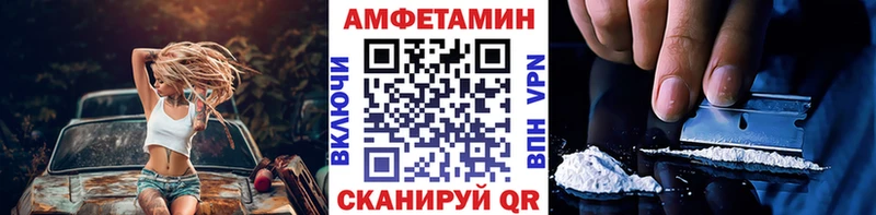 Первитин Декстрометамфетамин 99.9%  Сатка 