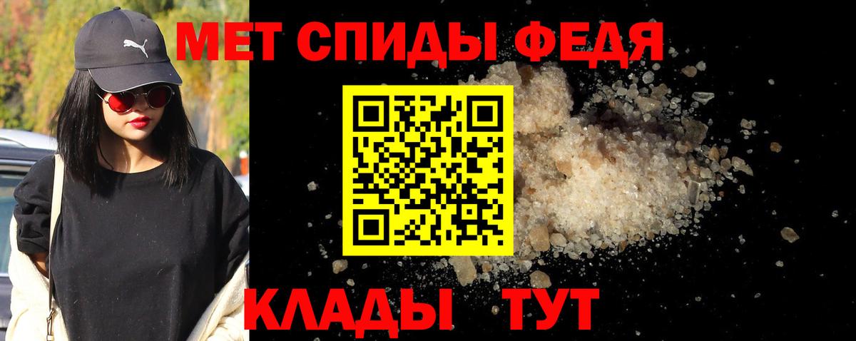 Метамфетамин кристалл  Вход с VPN  Сатка 
