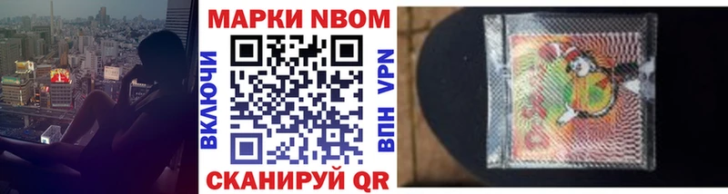 ссылка на мегу вход  продажа наркотиков  Сатка  Наркотические марки 1,8мг 