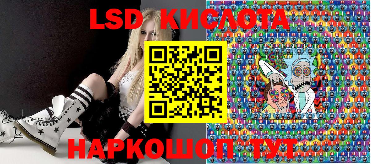Марки 25I-NBOMe 1,5мг  Вход с VPN  Сатка  Марки 25I-NBOMe 1,5мг 