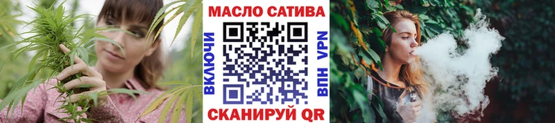 ТГК вейп МЕГА как войти Сатка