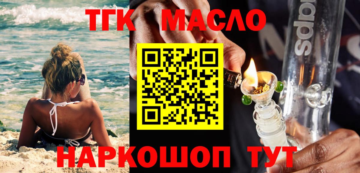 Амфетамин Сатка