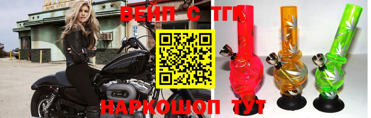 Дистиллят ТГК THC oil  Вход с VPN  Дистиллят ТГК Wax  Сатка 