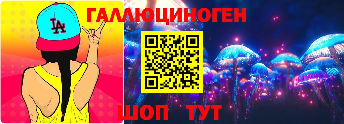 Псилоцибиновые грибы Psilocybine cubensis  Вход с VPN  Сатка 