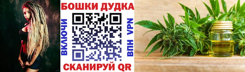 МАРИХУАНА THC 21% Сатка