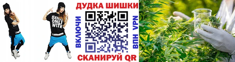 Бошки Шишки THC 21% Сатка