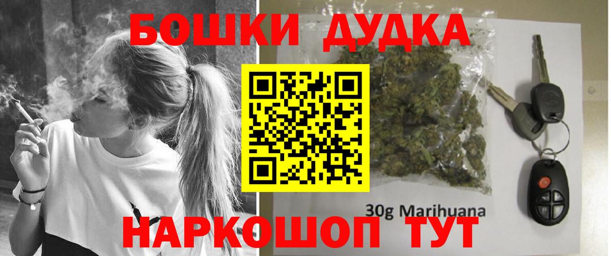 Канабис Amnesia  Каннабис ГИДРОПОН  Вход с VPN  Сатка 